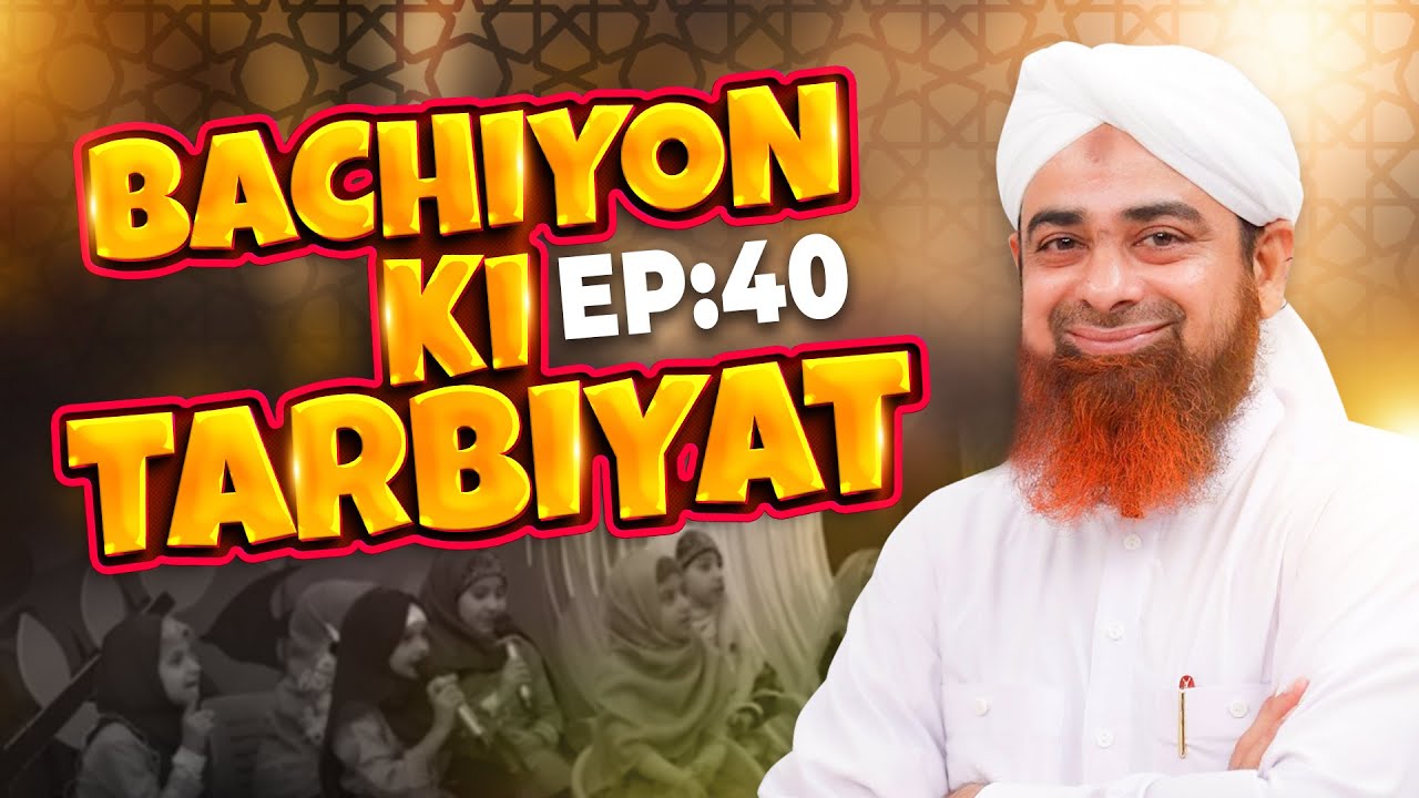 Bachiyon Ki Tarbiyat Episode 40